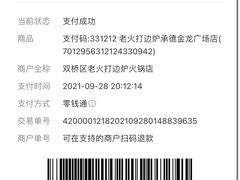 -老火港式大排档(金龙购物广场店)