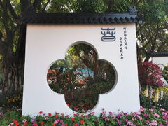 -海心沙亚运公园