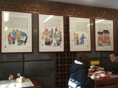 大堂-天兴居(鲜鱼口街店)