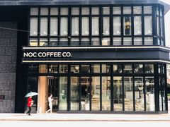 门面-NOC(西营盘店)