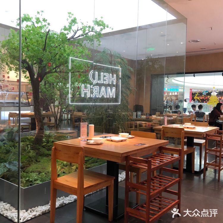 打卡网红火锅-你好～三月！