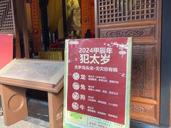 -关岳庙