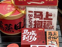 -沈大成(南京东路店)
