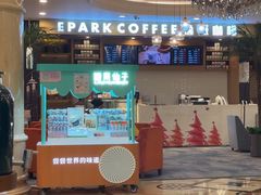 -逸派咖啡 EPARKCOFFEE(广安门店)