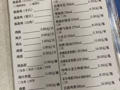 菜单-振鼎鸡(天钥桥路店)
