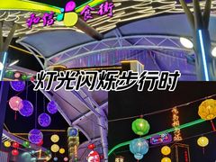 -和信广场(狮山店)