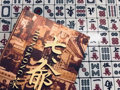 -七爷清汤腩·港式餐厅(金狮广场店)