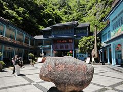 -太湖源风景区