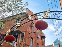 -静安别墅