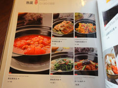 菜单-九妙坊(牡丹园店)