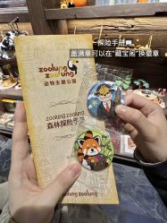 -Zoolung Zoolung动物主题公园(海信广场店)