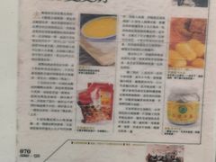 -仁信老铺(华盖路店)
