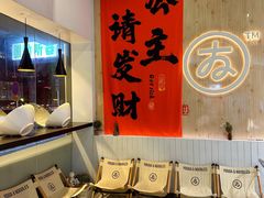 -友达面馆(广州总店)