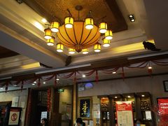-功德林素菜饭庄(前门店)