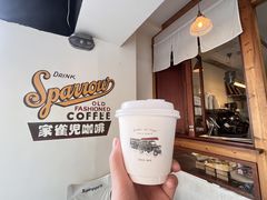 -SPARROW 家雀儿咖啡本店