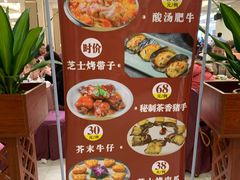 -园林宾馆·鸿运楼(越山路店)