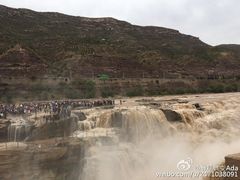 -陕西黄河壶口瀑布旅游区
