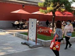 -故宫冰窖餐厅