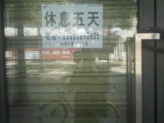 -贺记蛋烘糕(文庙西街店)