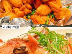 -上海小南国(正大店)