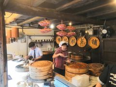 大堂-锦记糕点铺