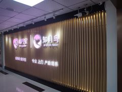 -爱月宝月嫂·育儿嫂(哈尔滨总店)