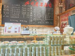 -東茅街茶馆