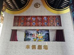 -岭南和园