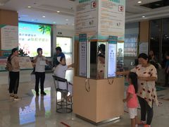 -苏州大学理想眼科医院
