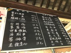 菜单-忆秦园小笼包(惠山古镇总店)
