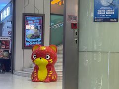 -王拐拐热干面·武汉三鲜豆皮(徐家汇店)