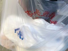 -天泽祥·鼓楼馒头(鼓楼店)