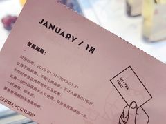 -喜茶(上海兴业太古汇店)