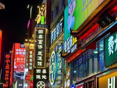 -黄兴南路步行商业街