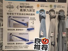 -鑫嘉汇购物中心