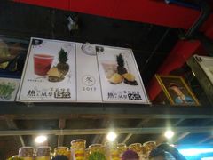 -放哈·甜醅子奶茶创造者(正宁路店)