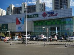-北京华联购物中心(天通苑店)