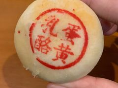 -泸溪河桃酥(江宁万居汇店)
