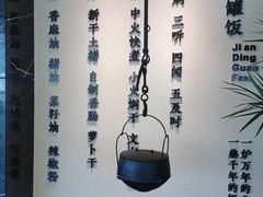 -炉忆家宴(红谷滩和昌里店)