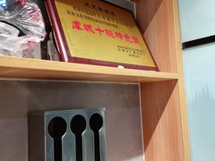 -天天鲜面馆(衡山路店)