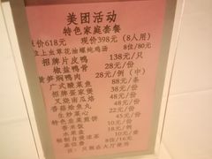 -外沙疍家棚酒楼