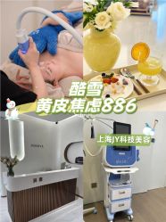 -JY·VALMONT法儿曼官方面护·海菲秀黑钻体验中心