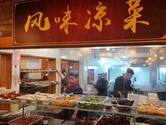门面-小街天府(西工小街店)