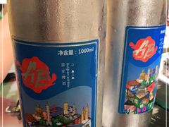 -胡桃里乐队酒馆(鎏嘉码头店)