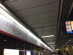 -淘金(地铁站)