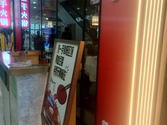 -刘一手重庆火锅(万达广场颍泉店)