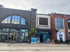 -观澜湖新城运动奥莱区