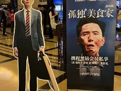 -大光明电影院(南京西路店)