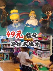 -kidsland凯知乐(高新万达广场店)