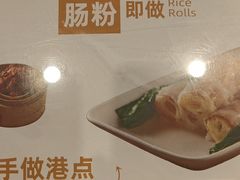 -甲乙丙丁港式茶餐厅(荣祥广场店)